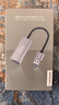 聯(lián)想（Lenovo）USB3.0擴展塢轉千兆網(wǎng)口拓展塢USB-A轉RJ45有線(xiàn)網(wǎng)卡擴展器轉接頭筆記本電腦寬帶轉換器USB分線(xiàn)器 曬單實(shí)拍圖
