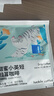 瑞幸咖啡吸貓掛耳咖啡混合裝 0蔗糖濾紙手沖飲黑咖啡粉10g*72 曬單實(shí)拍圖