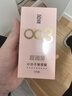 名流避孕套安全套套003玻尿酸潤滑超薄隱形18只byt成人計生男女性用品 曬單實(shí)拍圖