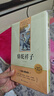 駱駝祥子+鋼鐵是怎樣煉成的（全2冊）初一下完整無(wú)刪減正版 整本書(shū)閱讀必讀書(shū)目老舍 掃碼聽(tīng)讀 贈送全書(shū)情節海報+精美書(shū)簽+電子版章節導圖+閱讀指導手冊 曬單實(shí)拍圖