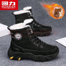 回力雪地靴男冬季高幫加絨加厚保暖大棉鞋東北防寒棉靴 黑色 41 曬單實(shí)拍圖