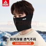 匹克騎行面罩男女防風(fēng)防寒透氣保暖口罩護耳護臉圍脖秋冬季滑雪面罩 曬單實(shí)拍圖