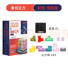 燃燒吧大腦乾坤魔方魯班立方孔明鎖積木兒童拼插益智玩具節目同款 魯班立方（官方版）炫彩 曬單實(shí)拍圖