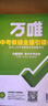 2026萬(wàn)唯中考真題英語(yǔ)滿(mǎn)分作文初中生分類(lèi)素材大全人教版初一初二初三速用模板 曬單實(shí)拍圖
