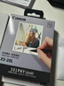 佳能（Canon）SELPHY QX20照片打印機  QX20迷你相片打印機 手機無(wú)線(xiàn) 掌上打印 小巧便攜 新品體驗套裝 曬單實(shí)拍圖