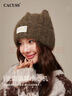 CACUSS帽子女冬季加厚保暖毛線(xiàn)帽可愛(ài)貓耳朵針織帽防寒套頭帽 咖色 曬單實(shí)拍圖