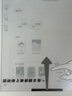 掌閱（iReader）【新品發(fā)布】Smart X5 Ultra 10.65英寸智能辦公本電子書(shū)閱讀器 AI墨水屏電紙書(shū)平板手寫(xiě)筆記本 曬單實(shí)拍圖