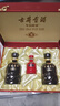 古井貢酒 年份原漿古5 濃香型白酒 50度 500ml*2瓶 禮盒裝 曬單實(shí)拍圖