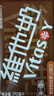 維他奶巧克力味植物蛋白飲料250ml*24盒 早餐豆奶飲料 年貨節 分享裝 曬單實(shí)拍圖