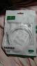綠聯(lián)Type-C數據線(xiàn)6A適用華為榮耀超級快充100W/88W/66W/40W充電線(xiàn)Pura80/70/Mate70小米安卓手機平板 曬單實(shí)拍圖