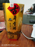 古井貢乳玻六角貢45度濃香型白酒整箱 純糧固態(tài)發(fā)酵糧食酒 年貨送禮酒水 45度 500mL 6瓶 整箱裝 曬單實(shí)拍圖