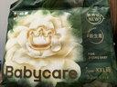 babycare金山茶花拉拉褲XXL30片(>15kg)嬰兒尿不濕超薄透氣新生柔花苞褲 曬單實(shí)拍圖