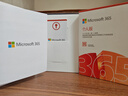 微軟（Microsoft）365 1年盒裝版 Office365 Word/Excel/PPT M365個(gè)人版 5設備同享 曬單實(shí)拍圖