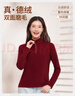 霞湖世家【真德絨·回歸】女款秋冬立領(lǐng)半拉鏈保暖長(cháng)袖保暖T恤2XL安哥拉紅 曬單實(shí)拍圖