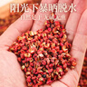 福東海特優(yōu)紅花椒粒200g 三伏天泡腳原料大紅袍花椒調味燒鹵調料 曬單實(shí)拍圖
