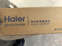 海爾（Haier）凈水器濾芯HRO6H01-HU1/6H11/99/600CVH5/CH3/CF1/GU1PCB復合RO反滲透濾芯 1級PCB復合濾芯1 曬單實(shí)拍圖