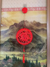 映季2026新年春節裝飾福字中國結掛件入戶(hù)門(mén)客廳玄關(guān)桃木掛飾馬年過(guò)年 小號吉祥玉片【主推款】 尺寸見(jiàn)主圖 曬單實(shí)拍圖