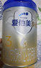 愛(ài)他美（Aptamil）卓傲幼兒配方奶粉3段（12—36月齡） 800g*1罐  卓傲自護益生元 曬單實(shí)拍圖