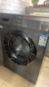 海爾（Haier）出品 統帥滾筒洗衣機全自動(dòng)家用 10公斤超薄 京東自營(yíng) 以舊換新家電補貼 除菌 內衣洗TQG100-B29S 曬單實(shí)拍圖