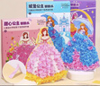 蘭酷帕公主戳戳樂(lè )安靜書(shū)兒童手工diy換裝貼紙書(shū)畫(huà)玩具女孩3-6歲新年禮物 曬單實(shí)拍圖