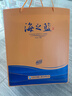  藍色經(jīng)典 海之藍 42度 520ml 雙瓶裝 綿柔濃香型白酒 曬單實(shí)拍圖