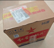 紅星二鍋頭 綠瓶大二 純糧清香型白酒 自飲北京特產(chǎn)禮品 年貨春節送禮 56度 750mL 6瓶 整箱裝 曬單實(shí)拍圖