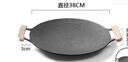 烤肉盤(pán)戶(hù)外麥飯石卡式爐燒戶(hù)外烤肉鍋?lái)n式鐵板燒電磁爐煎烤盤(pán)家用 【不粘鍋烤盤(pán)+四件套裝】38cm 曬單實(shí)拍圖