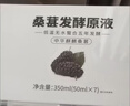 宇盛元正宗中華麒麟桑葚原漿1盒7瓶五年低溫發(fā)酵原液無(wú)水螯合濃漿正品 1盒五年發(fā)酵桑葚原漿 50ml*7瓶 曬單實(shí)拍圖