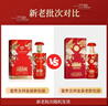 五糧液股份 富貴吉祥金裝 婚宴喜酒 純糧食白酒 52度500ml*2瓶 年貨送禮 曬單實(shí)拍圖