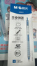 晨光(M&G)文具按動(dòng)速干中性筆刷題筆學(xué)生0.5藍筆簽字筆ST頭考試專(zhuān)用水筆高顏值 藍色 12支/盒AGPJ0601B 曬單實(shí)拍圖