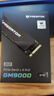 宏碁掠奪者（PREDATOR）2TB SSD固態(tài)硬盤(pán) M.2接口(NVMe協(xié)議) GM9000神輿系列 NVMe PCIe 5.0讀速14000MB/s AI電腦存儲配件 曬單實(shí)拍圖