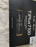 致態(tài)（ZhiTai）長(cháng)江存儲 2TB SSD固態(tài)硬盤(pán) NVMe M.2接口 TiPlus7100s系列 曬單實(shí)拍圖