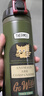 膳魔師（THERMOS）復古系列不銹鋼直飲杯1000ml大容量?jì)和扇吮乇?杯套 綠 曬單實(shí)拍圖