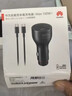 【準新品】華為車(chē)載充電器100w 超級快充送充帶線(xiàn) 適用于華為筆記本電腦手機nova 14/Pura 80系列   曬單實(shí)拍圖
