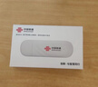 中國聯(lián)通移動(dòng)隨身wifi6無(wú)線(xiàn)網(wǎng)卡免插卡車(chē)載隨身便攜支持5G/4G設備上網(wǎng)路由器流量網(wǎng)卡寬帶2025新款全國通用 【1500G高速4G】聯(lián)通白月光USB款 曬單實(shí)拍圖