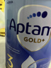 愛(ài)他美（Aptamil）澳洲金裝版900g 含DHA嬰幼兒配方牛奶粉 新西蘭原裝進(jìn)口 3段 【1歲以上】效期27年9-28年2月 1罐裝【咨詢(xún)領(lǐng)券 更劃算】 曬單實(shí)拍圖