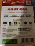 南孚1號堿性電池2粒 大號D型電池 適用于熱水器/煤氣燃氣灶/手電筒/電子琴/掛鐘等 LR20-2B 曬單實(shí)拍圖