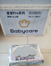 babycare皇室pro裸感拉拉褲箱裝XXL23片*2包(>15kg)嬰兒尿不濕透氣 曬單實(shí)拍圖