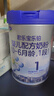 君樂(lè )寶(JUNLEBAO)樂(lè )鉑嬰兒配方奶粉808克(0-6個(gè)月齡，1段)  曬單實(shí)拍圖