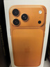 Apple/蘋(píng)果【24期免息】iPhone 17 Pro Max 512GB 星宇橙色 支持移動(dòng)聯(lián)通電信5G 雙卡雙待手機 曬單實(shí)拍圖