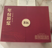 古井貢 安徽古井貢酒 年份原漿 濃香型白酒 新老款隨機發(fā)貨 50度 500mL 2瓶 古井古16禮盒 曬單實(shí)拍圖