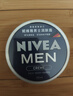 妮維雅（NIVEA）男士潤膚霜150ml 長(cháng)效滋潤清爽保濕面霜護膚品【臨期清倉】 曬單實(shí)拍圖