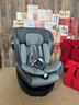 任道兒童安全座椅汽車(chē)用0-4-12歲嬰兒寶寶車(chē)載可坐可躺360度旋轉 I-SIZE認證旗艦版-熔巖灰+支撐腿 曬單實(shí)拍圖