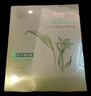 百雀羚草本精萃8杯水保濕水嫩面膜曬后修護品質(zhì)國貨新年禮物 曬單實(shí)拍圖
