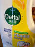 滴露（Dettol）衣物除菌液 消毒液 檸檬3L 99.9%殺菌除螨內衣兒童衣物可配洗衣液 曬單實(shí)拍圖