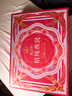 燕之屋精燉燕窩新年禮物年貨節禮盒過(guò)年走親戚禮盒送禮送長(cháng)輩40g*15瓶 曬單實(shí)拍圖