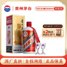 茅臺飛天  醬香型白酒 53度 500ml 單瓶裝 2025年【酒廠(chǎng)直供】 曬單實(shí)拍圖