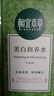 相宜本草勻凈透亮美白潤養水120ml 亮膚補水爽膚水護膚品新年禮物 曬單實(shí)拍圖