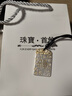 千足尹999足銀描金平安無(wú)事牌吊墜男女百福牌實(shí)心項鏈墜520可刻字禮物 描金福字無(wú)事牌吊墜+掛繩約24克 曬單實(shí)拍圖