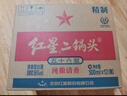 紅星二鍋頭 大二 清香型白酒 56度 750ml*6瓶 整箱裝 純糧口糧酒 曬單實(shí)拍圖